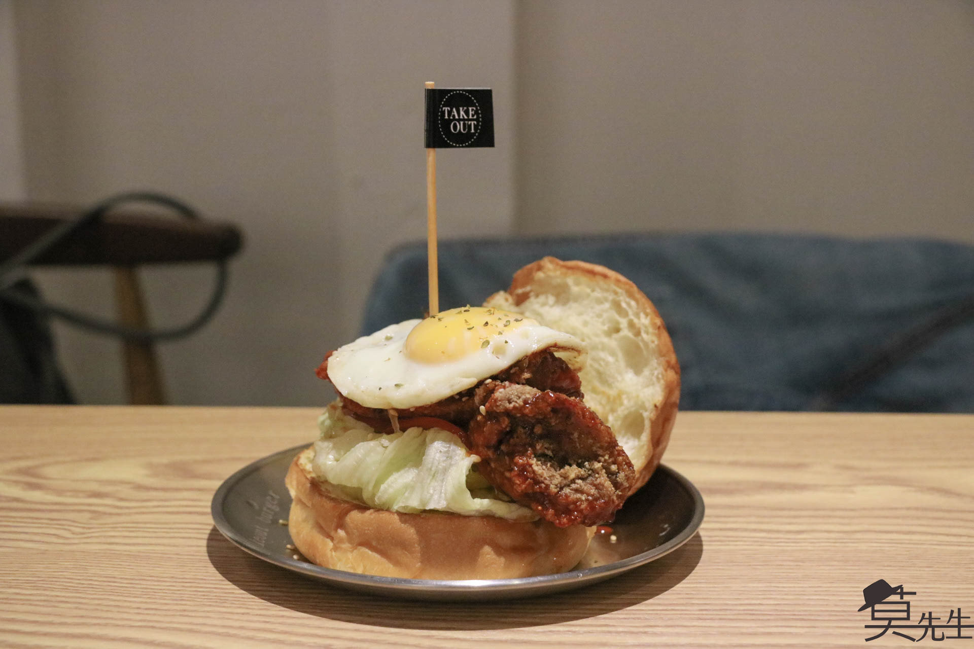 台北中山美式餐廳 | Take Out Burger 手工漢堡 | 民權西路站新分店!
