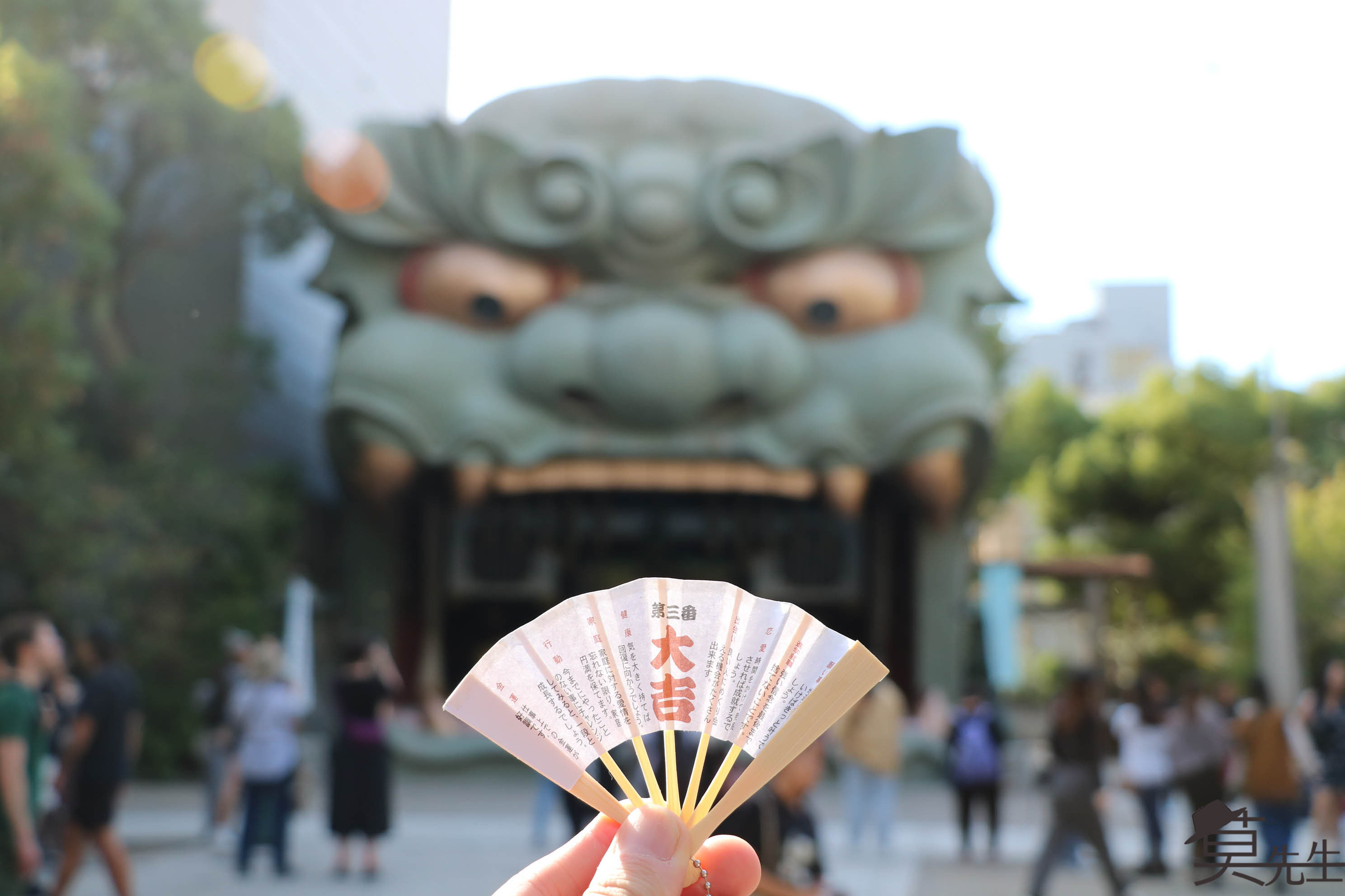 難波八阪神社